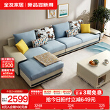 全友家居现代简约风L型布艺沙发家用客厅科技布转角沙发家具国家补贴 [热卖]水蓝|布皮沙发|右妃位新 多人位 3.67m
