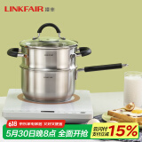 凌丰（LINKFAIR）304不锈钢奶锅无涂层热奶锅婴儿辅食锅煮面锅燃气炉电磁炉通用 奶锅蒸笼两件套 18cm