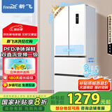 新飞（Frestec）310升超薄法式变频四门多门风冷无霜一级能效家用冰箱国家补贴20% BCD-310WK7CT素雪白