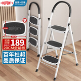 杜邦（DU PONT）人字梯家用梯折叠梯子多功能登高梯扶梯楼梯爬步梯伸缩梯 3步典雅白梯【加厚踏板】
