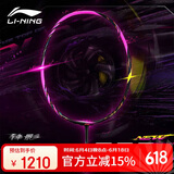 李宁（LI-NING）羽毛球拍单拍锋影900NEW全碳素速度型比赛用拍 4U空拍