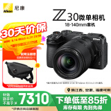 尼康（Nikon）Z30 Vlog视频 微单相机 无反相机 半画幅（Z DX 18-140mm f/3.5-6.3 VR）vlog视频相机