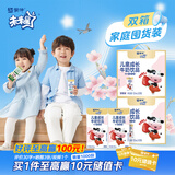 【宝贝早餐】蒙牛未来星儿童牛奶草莓味125ml*40盒学生营养早餐奶
