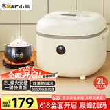 小熊（Bear）电饭煲 2~3人迷你小容量智能预约 多功能微压柴火元釜内胆2L 电饭锅 DFB-B20A1