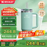 STANLEY巨无霸吸管杯水杯保温杯大容量办公车载不锈钢杯子887ML-海蓝