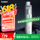 basa车载吸尘器手持大吸力 无线大功率家用汽车用桌面迷你小型轻盈便携一键倒尘