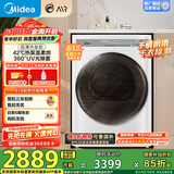 美的（Midea）10公斤热泵烘干机 干衣机家用 除螨除潮 紫外线除菌 多重毛屑过滤 MH100AIR1 国家补贴