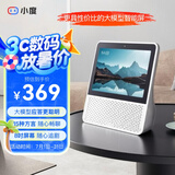 小度智能屏1S Plus 文心大模型赋能 智能音箱音响 8吋大屏视频通话娱乐影音 小孩陪伴老人看护送礼礼物