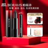 柏蕊诗鱼子酱口红雾锻唇膏锁色显白轻薄保湿不脱妆不沾杯818/919送女友 #818橙红色[组合装:3.2g+2.8ml]