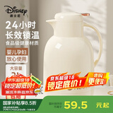 迪士尼保温壶家用暖水壶热水瓶暖壶暖瓶玻璃内胆按压式 2L奶油白金