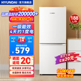 HYUNDAI（韩国现代）大容量双开门二门冰箱 家用中型小型电冰箱冷冻冷藏租房宿舍节能省电 188L白【日销过百+店铺主推】