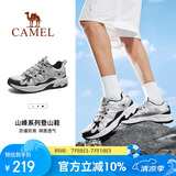 骆驼（CAMEL）【祥龙】登山鞋男女户外透气徒步鞋防泼水防滑减震运动鞋子