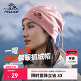 伯希和（Pelliot）户外抓绒帽男女同款运动防风保暖透气摇粒绒帽滑雪帽骑行帽 杏仁粉 均码