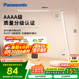 松下（Panasonic）台灯AAAA质量分级近视防控儿童卧室宿舍书桌学生护眼灯致岚升级