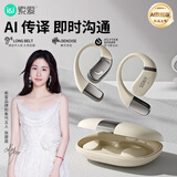 索爱（soaiy）GD35 AI版 蓝牙耳机真无线不入耳挂耳式运动跑步骑行通话降噪适用苹果华为小米vivo 灰白色