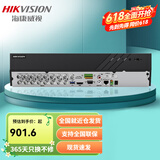 海康威视（HIKVISION）硬盘录像机 同轴模拟网络混合型XVR录像机 监控主机 视频线传输 DS-7816HQH-K2【16路双盘位】 标配+含鼠标+【无硬盘】