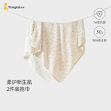 童泰（TONGTAI）婴儿包单新生儿纯棉初生宝宝抱巾产房包被防惊跳包裹巾防风抱毯 米蓝繁星【7A抗菌 50S高支棉】85*85cm 【产房包单】2件装