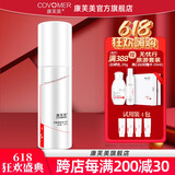 康芙美（Covomer） 平衡紧致冰川水120ml