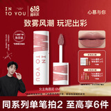 INTO YOU女主角唇泥雾面不易掉色唇颊两用唇釉腮红口红礼物女EM10烟熏摩卡