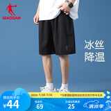 乔丹QIAODAN运动短裤男夏季男运动裤透气吸湿排汗篮球裤梭织裤子 黑色(冰感速干-带拉链) L
