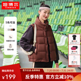 坦博尔羽绒服女轻薄羽绒马甲时尚立领背心短款外套TD238006 布朗尼咖 S (160)