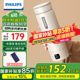 飞利浦 (PHILIPS)烧水杯电热水杯便携式烧水壶加热水杯旅行折叠电热水壶保温杯加热杯养生杯 0.42L 全新升级【恒温】烧水杯 杏色