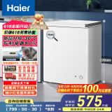 海尔（Haier）家用冰柜京东自营142升小冰箱小型冷柜大容量-30度深冷速冻保鲜BC/BD-142GHW9D家电国家补贴20%