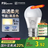 FSL佛山照明LED球泡5.5W大口G45节能灯泡E27黄光2700K明珠三代