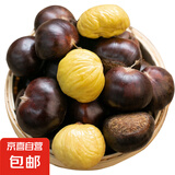 正宗迁西板栗生新鲜3113农家生栗子5斤甜糯油栗现摘燕山毛栗子 鲜板栗大果（一元硬币左右大） 3斤