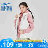 鸿星尔克棉马甲女子秋冬保暖棉服嫦娥奔月运动外套 静谧卡其 XL