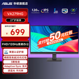 华硕显示器 VG27AQL5A 台式电脑显示器 27英寸2K180Hz超频210Hz高刷电竞显示屏  笔记本屏 新品27