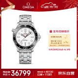 欧米茄（OMEGA）瑞士手表 海马系列300潜水机械表210.30.42.20.04.001 618抢先购