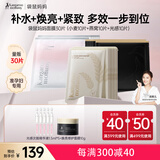 袋鼠妈妈准孕妇面膜补水保湿去黄提亮肤色护肤品抗皱紧致面膜30片