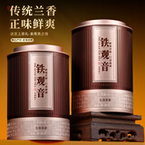 七春 安溪铁观音特级正味兰花香罐装茶叶礼盒500g 中秋节送老师礼物