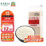 素养生活 有机糯米1.1斤/袋 黏米 粽子米 江米 粽子原料 杂粮粗粮真空包装