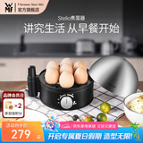 WMF福腾宝煮蛋器 多功能家用蒸蛋机双层不锈钢定时防干烧自动断电迷你蒸蛋器可煮7个蛋 单层