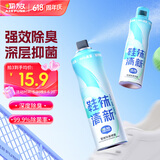 air funk鞋子除臭剂鞋子除臭杀菌喷雾运动鞋皮鞋鞋柜防臭抑菌去异味
