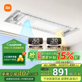 米家智能晾衣机1S多功能版电动晾衣架除菌风烘干小米 