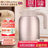 宝威玛（BVGMAV）保温壶英国 家用保温水壶 大容量不锈钢热水壶暖水保温保冷瓶1.6L