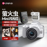 ulanzi【优篮子】SL02/03萤火虫系列迷你相机闪光灯小型机顶闪光灯热靴便携常亮补光灯俯仰翻折跳闪 SL03萤火虫闪光灯【白色·长续航500次闪光】