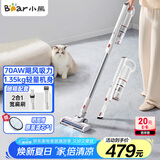小熊（Bear）吸尘器家用无线长续航手持大功率轻量无绳办公室车载除尘宠物猫毛狗毛吸尘机升级强吸力XCQ-H04L1