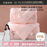 水星家纺被子冬季被子母被芯二合一纤维被褥约9.1斤220*240cm粉