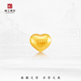 京工美作黄金足金999.9金豆攒金收藏投资黄金攒钱送老婆生日礼物金爱心1g