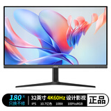 CEHUA策华32英寸4K原生160显示器高刷电竞显示屏FAST-IPS原厂模组HDR400电脑屏幕内置音箱Type-c接口 32