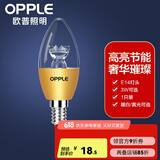欧普（OPPLE）照明led灯泡 水晶灯泡吊灯灯泡壁灯蜡烛泡小螺口蜡烛泡螺旋 尖泡 2只装【E14螺口】3W金 暖白光  暖白光