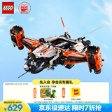 乐高（LEGO）积木拼装机械组系列42181 重型货运太空船不可遥控玩具生日礼物