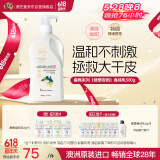 澳芝曼G&M 澳洲进口绵羊油紧致乳绵羊脂身体乳维e护手霜润肤乳 香氛500g