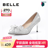 百丽（Belle）定制高跟鞋女商场款水晶尖头细跟婚鞋单鞋BDAB8AQ3 8cm银色-标准 36 (230mm)