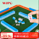 望京扑克迷你麻将牌 户外旅行家用麻将小型麻将mini 带桌子可折叠轻巧便携