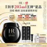 赫莲娜HR黑绷带面霜100ml礼盒保湿修护抗皱护肤品化妆品生日礼物送女友